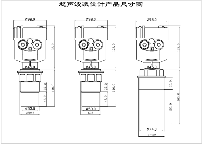 Uson-11標準型超聲波液位計產品尺寸