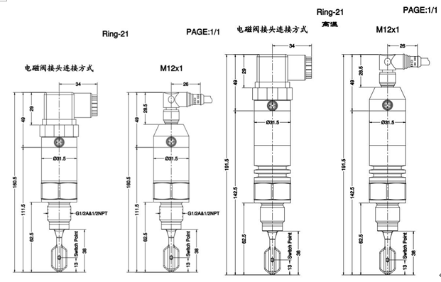 緊湊型音叉液位開關的技術參數(shù)和尺寸